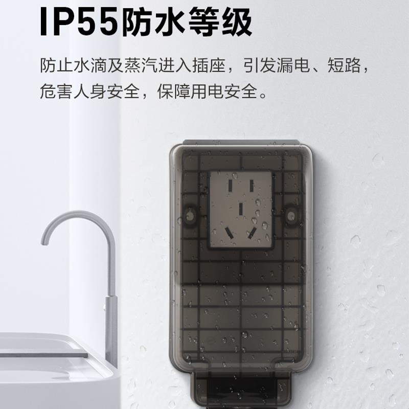 罗格朗86型加高插座防水罩浴室漏电插头防溅盒热水器保护漏保防水