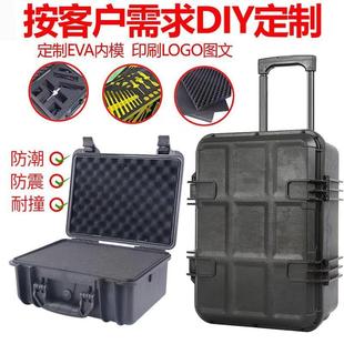 塑料仪器仪表防震抗压拉杆箱定制 安全防护箱防水防摔工具箱手提式