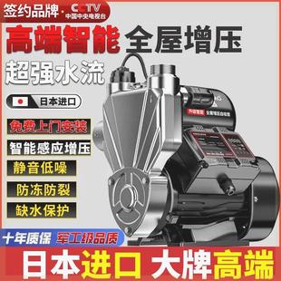德国进口增压泵静音自吸泵家用全自动自来水抽水泵太阳能压力管道