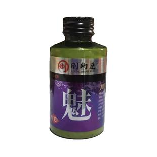 饵料添加剂大小 刚钓连自制钓鱼饵料 野钓黑坑专用 鲫鱼专用 垂钓