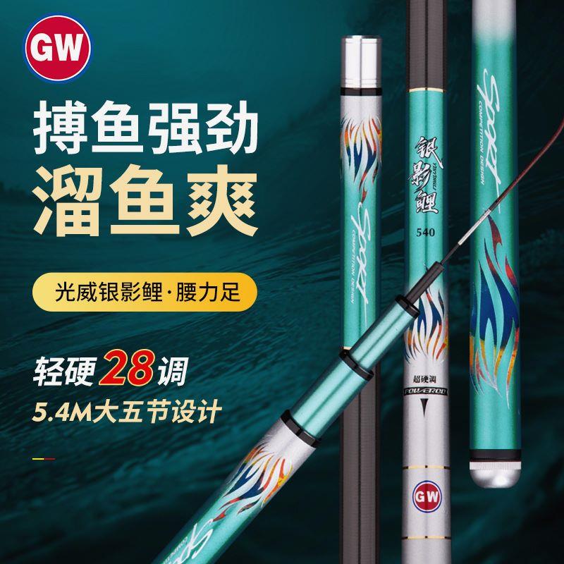 鱼竿银影鲤碳素超轻超硬台钓竿28手竿鲤鱼综合钓杆手杆渔具