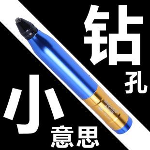 无线迷你微型小电钻 2024低速大力金刚菩提蜜蜡打孔核雕锂电充电式