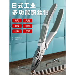 工具 福冈老虎钳多功能万用工业钢丝钳电工专用尖嘴钳8寸9寸钳套装