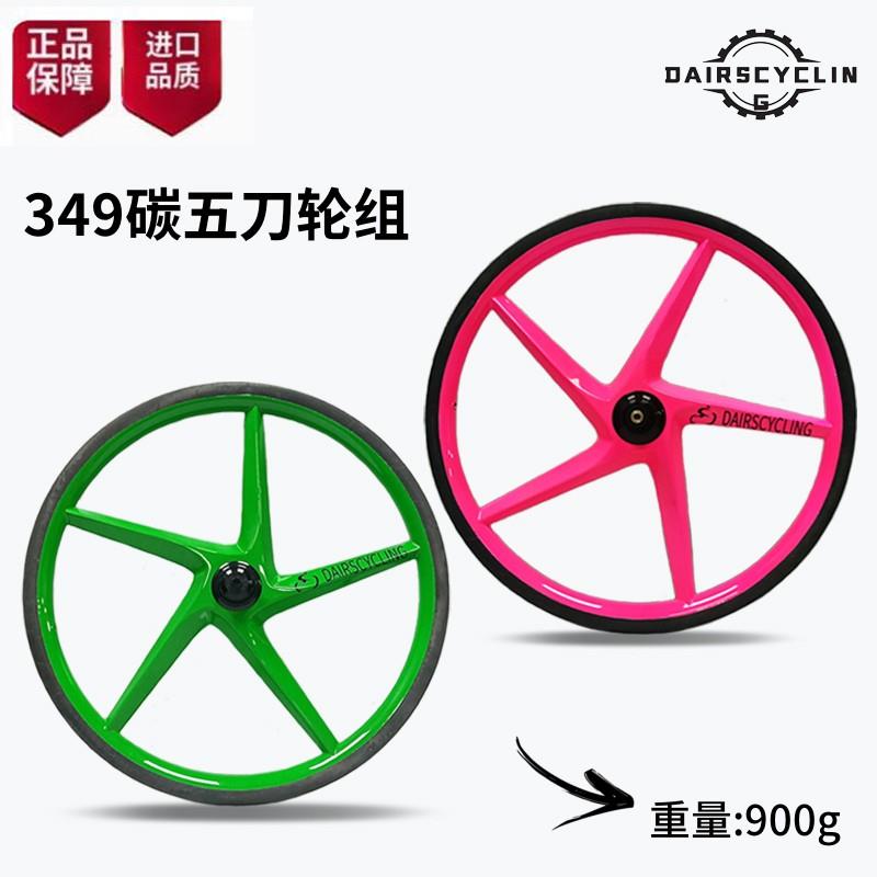 定制涂装比安奇绿小布折叠自行车16寸碳纤维轮组五刀三刀封闭轮刀