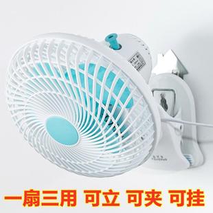 插电宿舍上铺静音小壁扇电风扇免打孔摇头夹扇小型 挂壁小风扇夹式