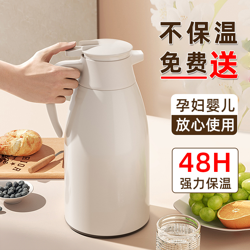 保温壶2024新j款家用大容量保温水壶热水瓶保温暖瓶2L保温壶热水