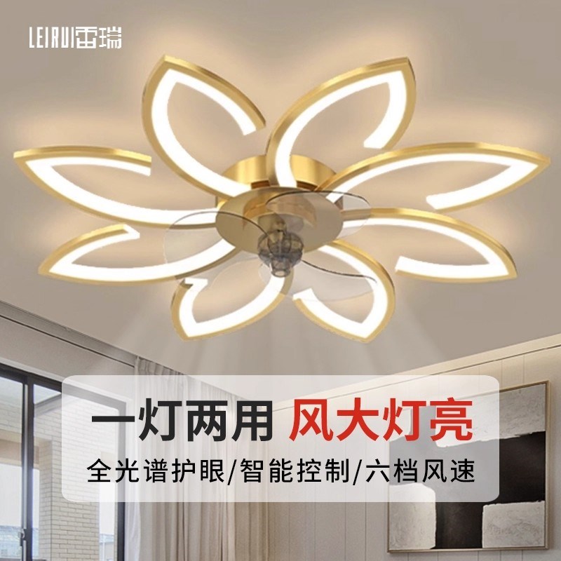 客厅吊扇灯现代简约卧室吸顶吊扇灯F北欧轻奢饭厅书房花朵吊扇灯