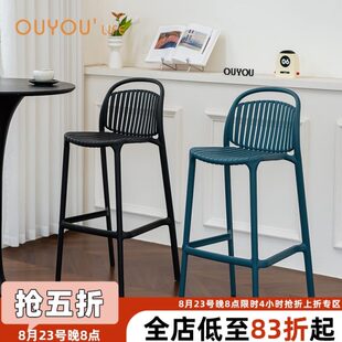 欧又网红复古塑料高脚椅子小户型家用休闲靠背椅北欧创意镂空吧椅