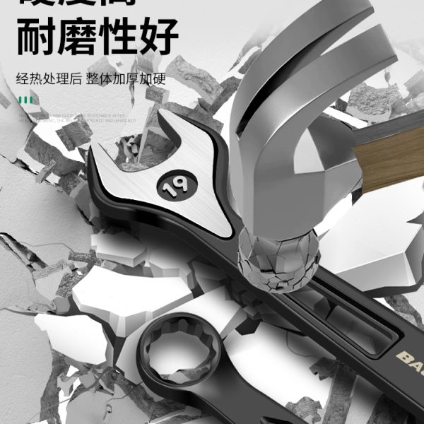保联两用扳手13号14梅花扳手开口扳手加长工具双头梅开呆板手10mm