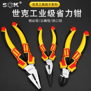 进口特种钢6寸8寸 世克老虎钳子斜口钳尖嘴钳子省力钢丝钳德国原装