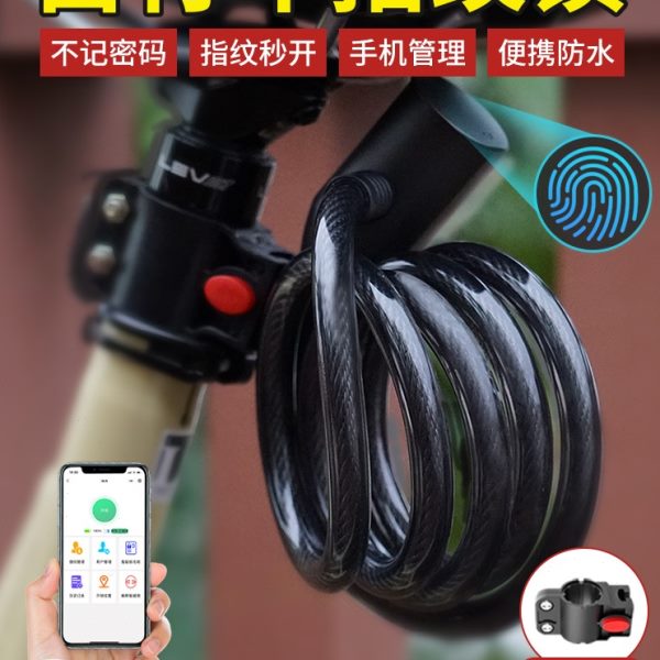 防水自行车指纹锁防盗锁密码锁山地电动摩托链条儿童单车配件大全