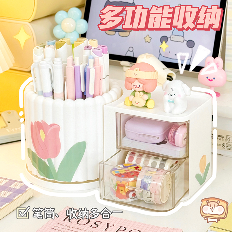 学生宿舍桌上旋转收纳笔筒可爱女生桌面文具收纳盒家用.杂物置物