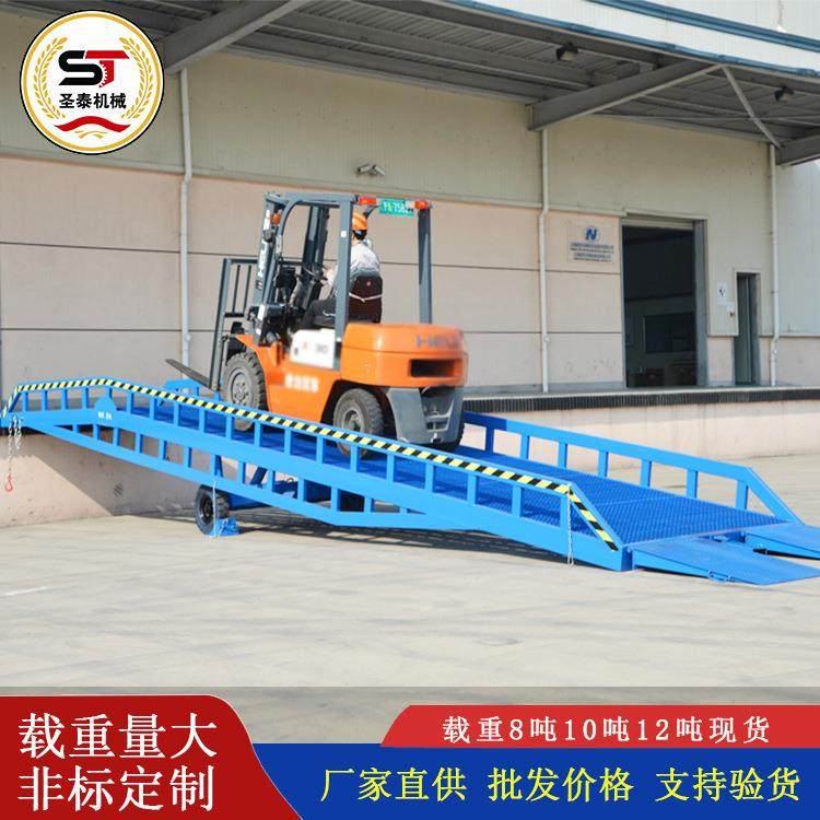 移动登车桥现货物流仓储集装箱叉车卸货尾板电动液压移动式登车桥,搬运/仓储/物流设备,其他起重搬运设备,淘宝优惠券,粉丝福利购,淘宝优惠卷