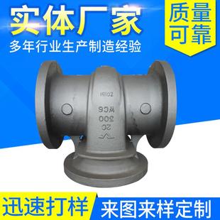 铸钢件厂家 大型阀盖阀门配件定制 WC6阀体闸阀 两通阀阀体