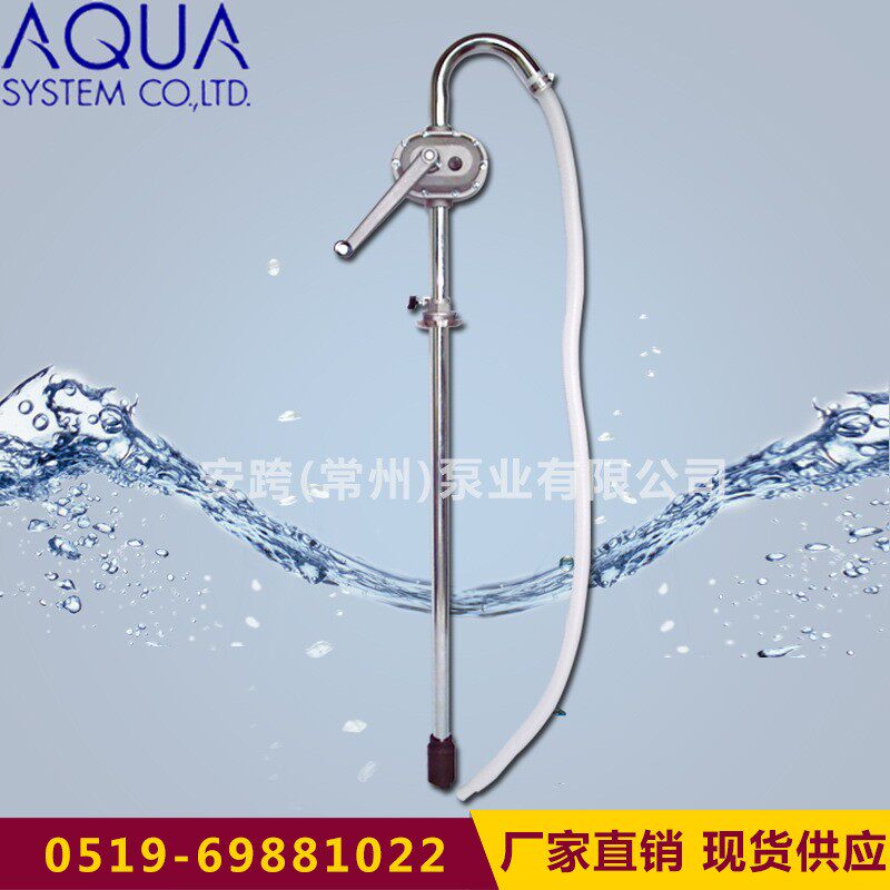 AQUASYSTEM安跨手动桶泵手摇油桶泵手动抽油泵HF-1000（大流量）