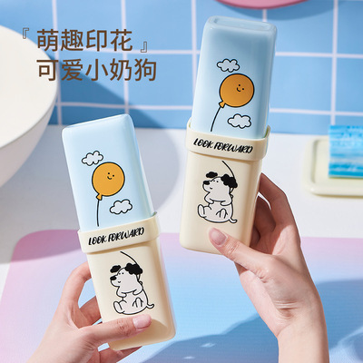 牙具杯旅行便携式洗漱杯洗漱用品套装电动牙刷牙膏收纳盒牙缸杯子