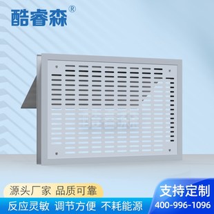 余压阀碳钢净化压差平衡阀重锤式洁净室工厂无U尘车间泄压阀口