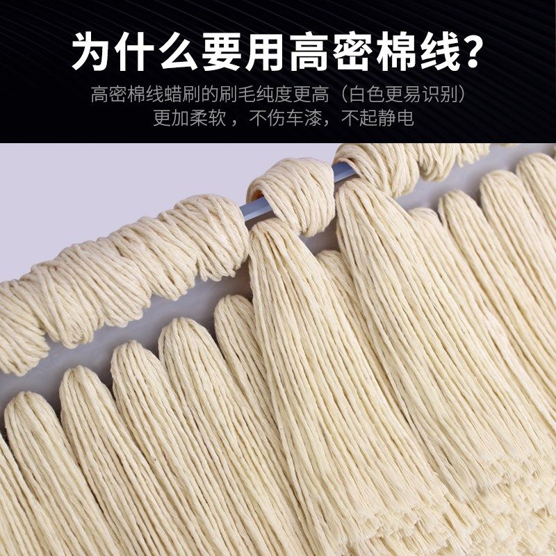 汽车除尘掸子擦车神器可r伸缩除尘扫灰汽车用蜡油棉线车刷擦车拖