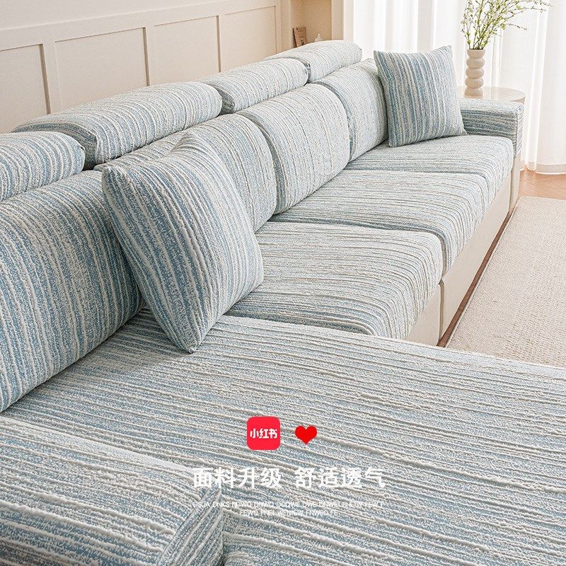 凉感三座一贵妃沙发套o罩2025年新款夏季冰丝全包万能凉席坐垫套