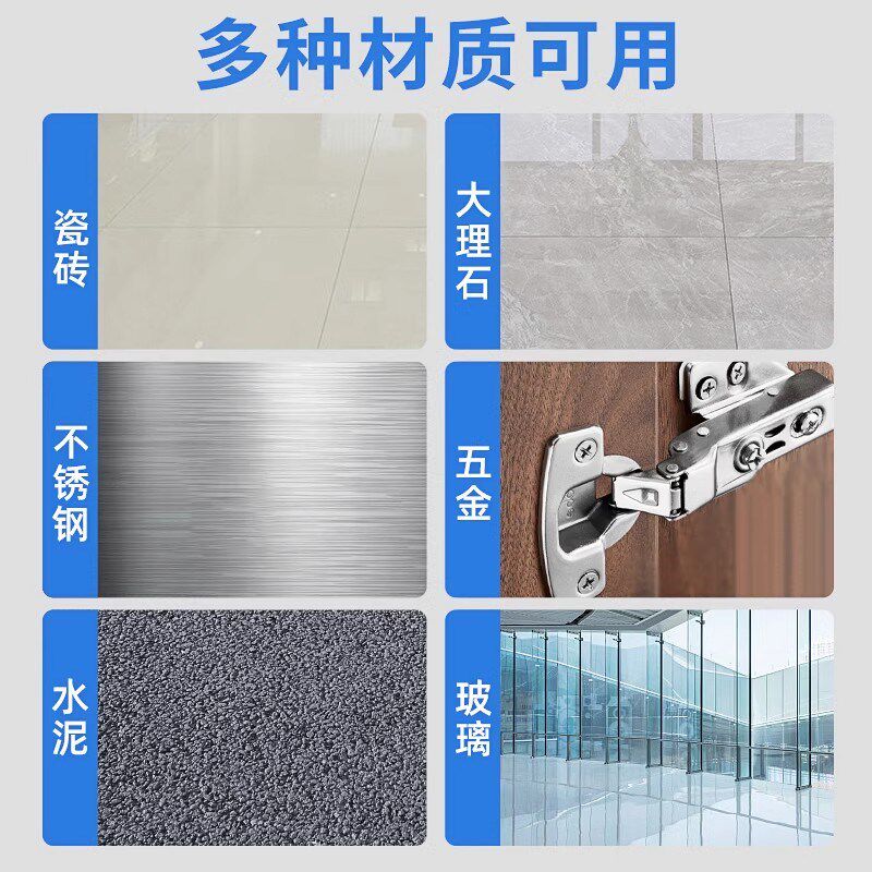 免钉胶除胶剂去除剂家用解胶剂去胶剂H瓷砖置物架挂钩玻璃胶清洁