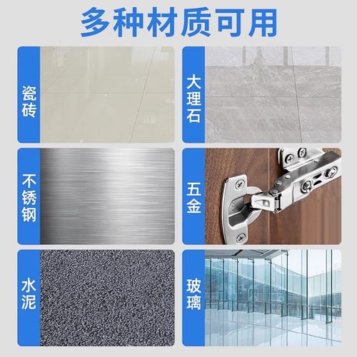 免钉胶除胶剂去除剂家用解胶剂去胶剂H瓷砖置物架挂钩玻璃胶清洁