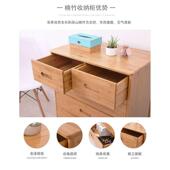 楠竹五斗柜实木卧室床头柜抽屉式 储物柜简易客厅收纳柜Z组合抽屉