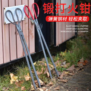 手工锻打火钳垃圾夹长柄加u厚垃圾钳拾物器铁钳烧烤炭钳煤饼夹钳