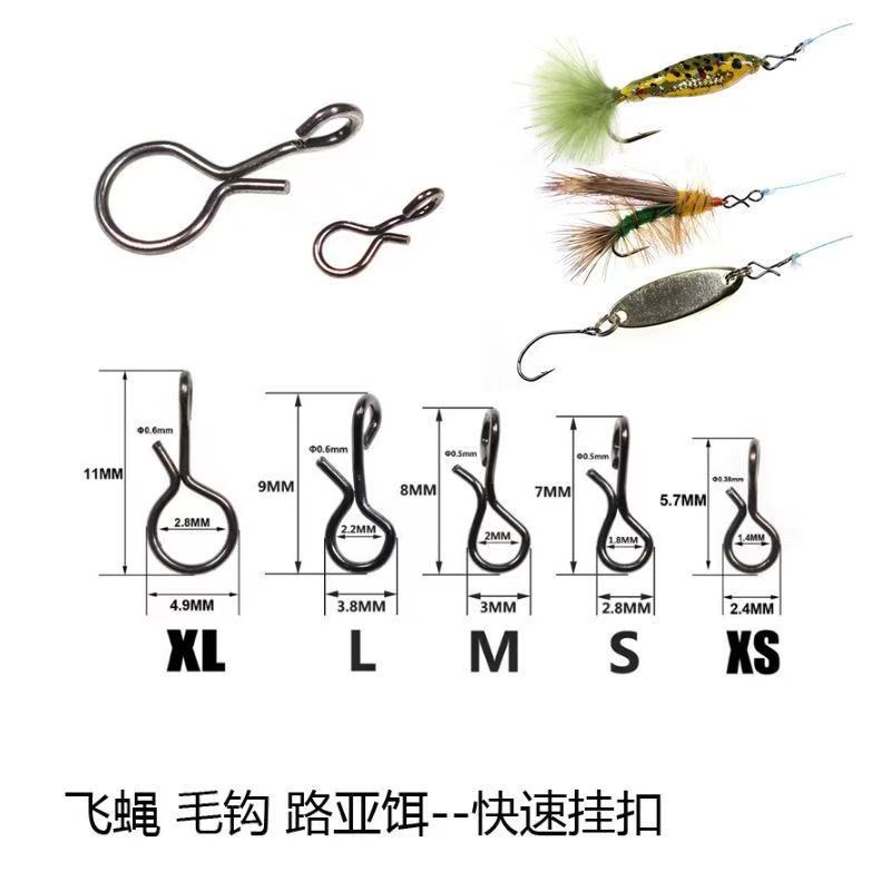 微物专用飞f蝇钩飞钓快挂快速挂扣路亚饵快速别针快速换钩神器