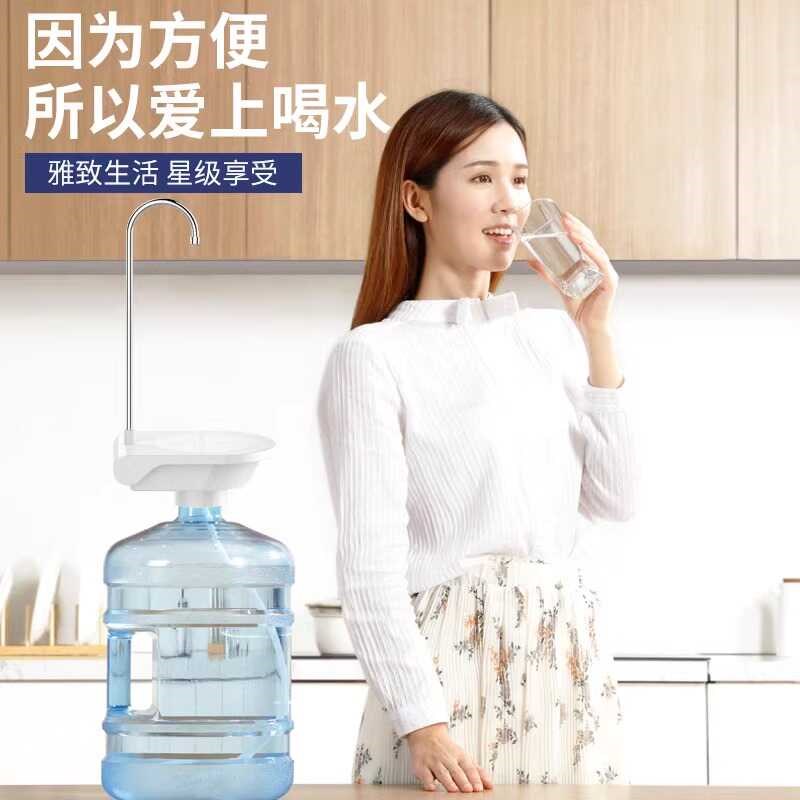 桶装水抽水器电动饮水机u自动吸水压水器纯净矿泉水取水器家用