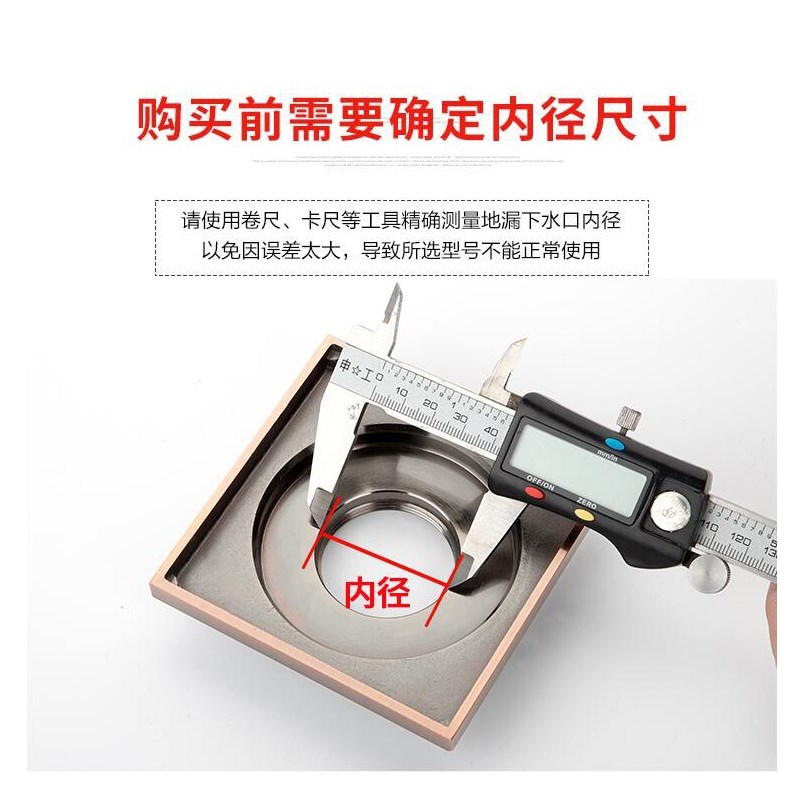 防臭芯神器地漏硅j胶芯下水道卫生间厨房洗手盆洗衣机50管通用防