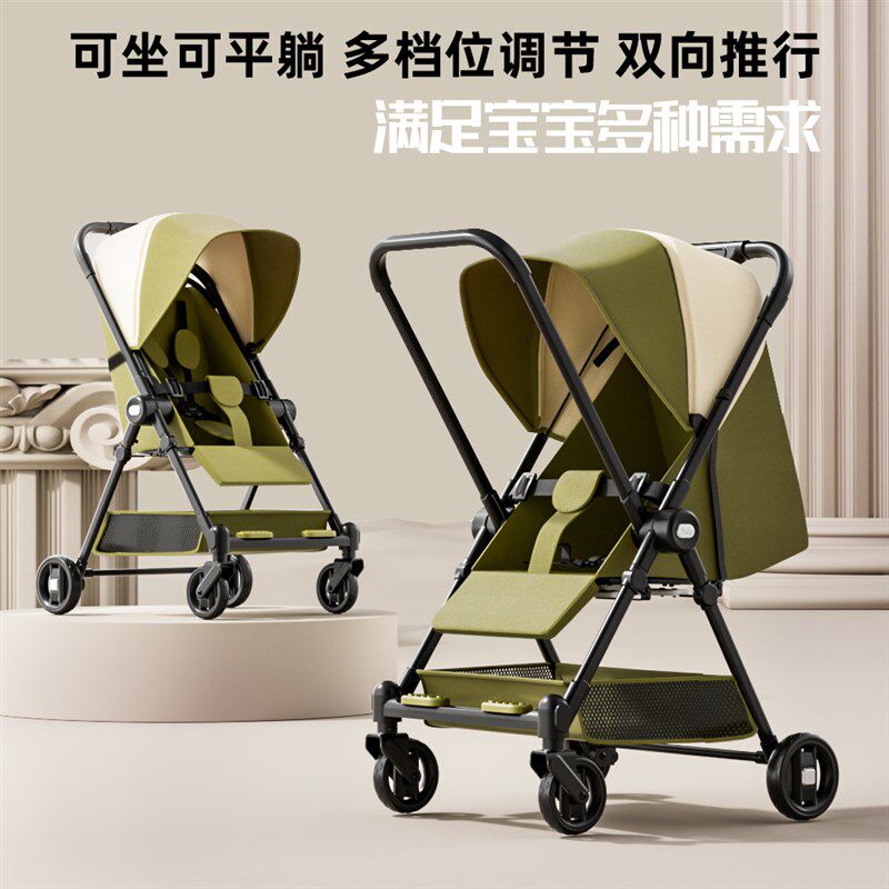 口袋溜娃婴儿车可折叠婴儿推车可坐可躺儿L童手推车超轻便遛娃神