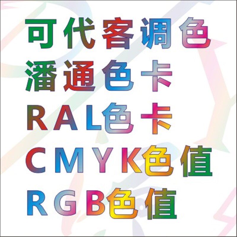 金属漆面油墨金属油墨玻璃t油墨五金油墨塑料油墨移印丝印油墨自