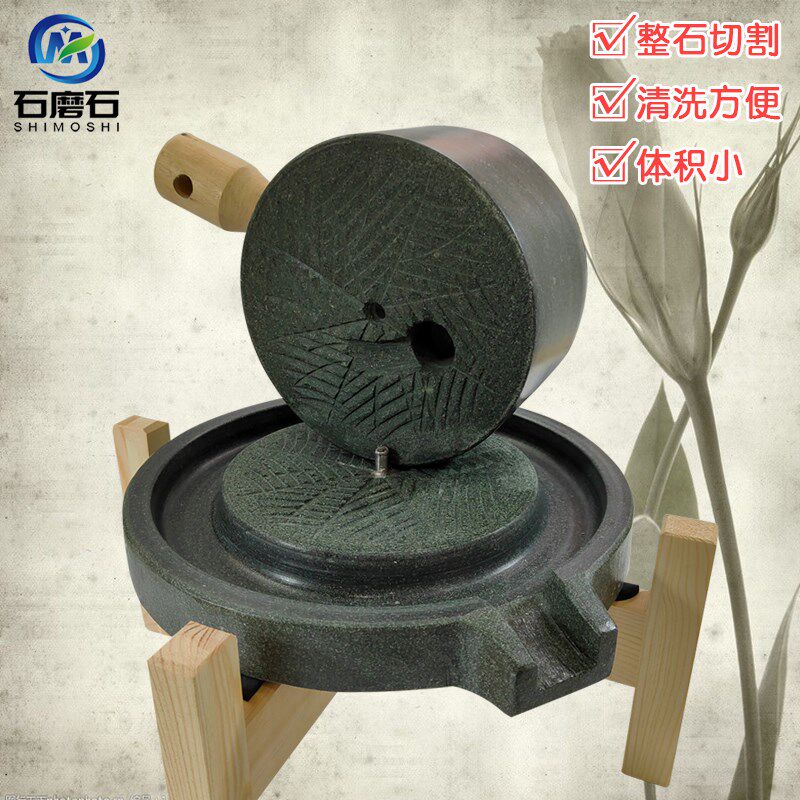 石磨家用小型手工传统盘磨碾盘A机民间碾磨工艺小磨豆浆磨盘粉机
