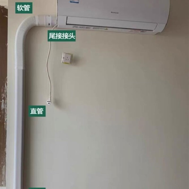 空调铜管配件空调管槽明装线槽y直管接头盖管装饰盖暖气水管卫生