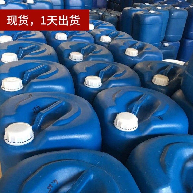 现货供应丝印清洗剂 低味r油墨稀释剂 环保丝印网板专用718洗网水