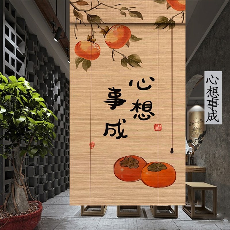 高档头层竹丝碳化印花竹r帘窗帘卷帘隔断遮光门帘中日式暖居竹挂