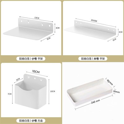 16/32/30/25/26mm金属洞洞板配件冲孔板配件免S打孔墙面收纳置物
