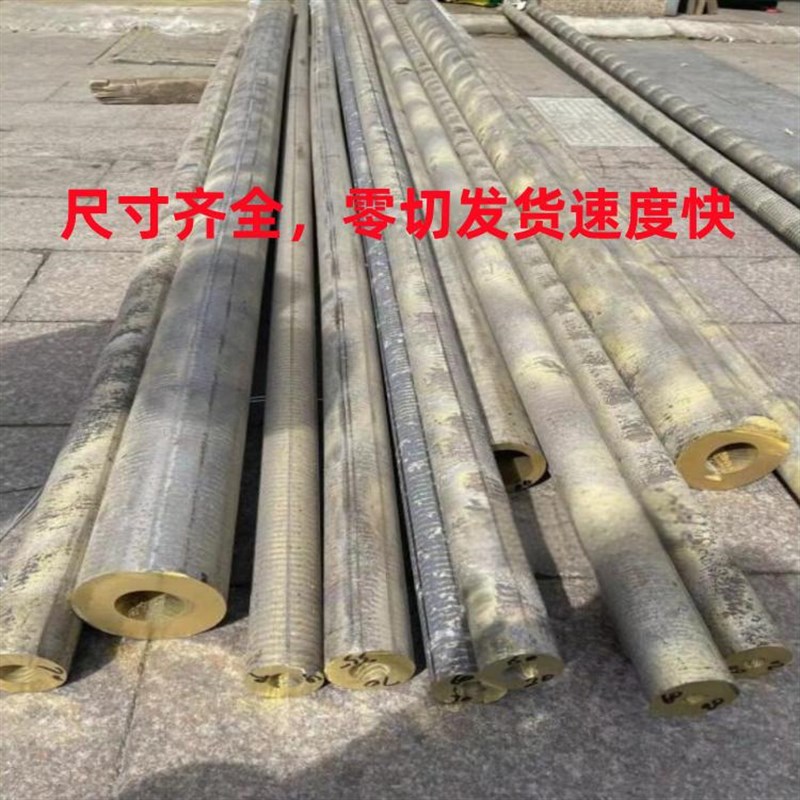 锡青铜管a555锡青铜棒663锡青铜套定制加工铝青铜黄铜锡青铜排