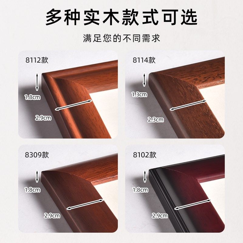 实木质国b画相框装裱33 38 50斗方书法字画定制空画框自装框架挂