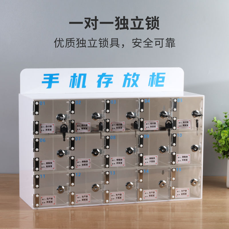 手机存放箱透明亚k克力手机柜员工保管箱寄存柜收纳箱带锁定制