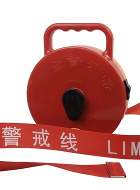加厚警戒线隔离带30米加厚红色帆布电力50N米警示带手提安全警示