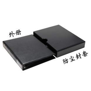 大容量邮票收藏册通用活页册z九孔活页收藏册邮票册集邮册空册子