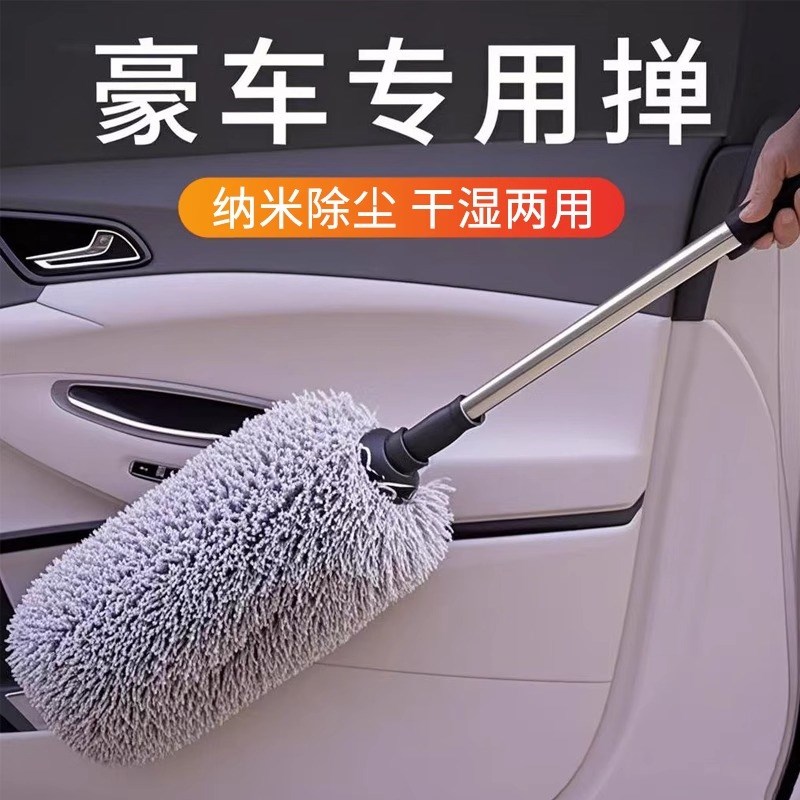 高端汽车扫灰除尘掸子车用u可伸缩刷子软毛不伤漆专用家用擦车神