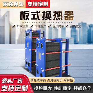 不锈钢板式 酒店宾馆小区供暖换热机组 换热器 智能可拆卸热交换器