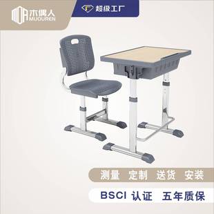 厂家直销学生课桌椅家用小学生学习桌学校课桌椅辅导班培训班