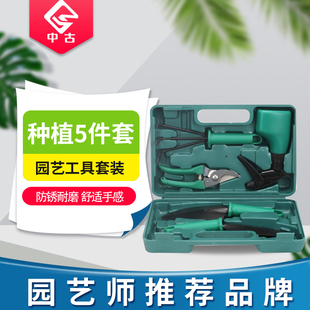 园艺工具修d枝剪刀家用种花养菜铲子铁锹松土耙子小喷壶加厚耐用