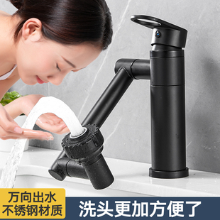 水龙头洗手盆万j向旋转冷热家用厨房卫生间面盆洗脸池洗漱台上龙
