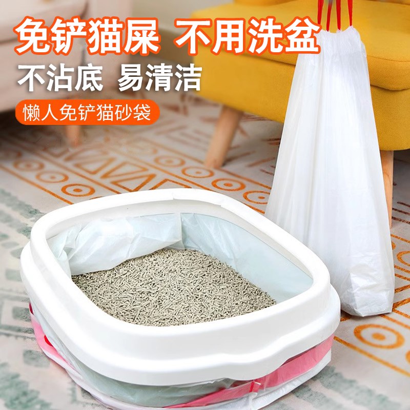 懒人免铲猫砂袋猫咪猫屎一次性塑料C袋子宠物猫砂盆专用垃圾袋神