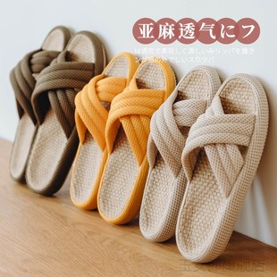 日式 棉麻不臭脚家用地板静音防臭男家居春 室内b亚麻凉拖鞋 女夏季