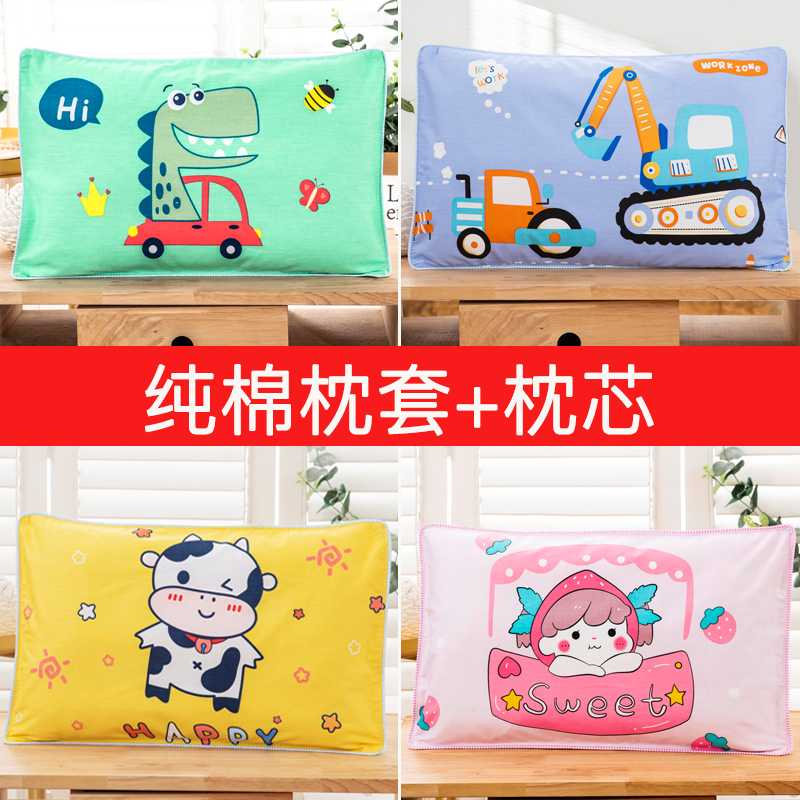 儿童枕头一女童1-3岁半6纯棉0y小孩2可爱zt整头卡通婴儿幼儿园宝